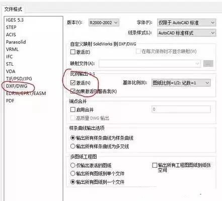 solidworks轉CAD，尺寸比例變了，怎么設置